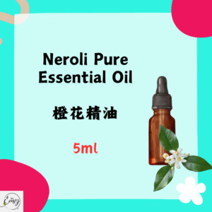 Pure Essential Oil - Neroli, 5ml.(Australia)