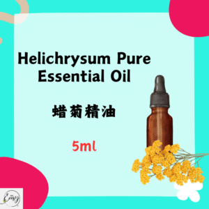 Pure Essential Oil - Helichrysum, 5ml.(France)