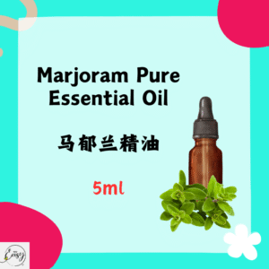 Pure Essential Oil - Marjoram, 5ml.(France)