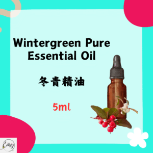Pure Essential Oil - Wintergreen, 5ml.(France)
