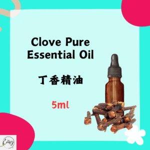 Pure Essential Oil - Clove, 5ml.(France)