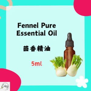 Pure Essential Oil - Fennel, 5ml.(Spain)