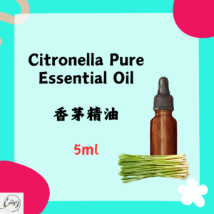 Pure Essential Oil - Citronella, 5ml.(Australia)