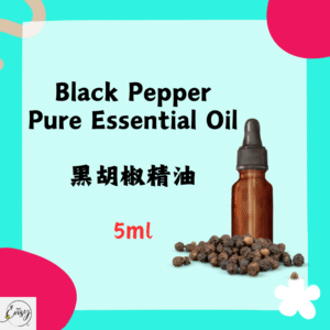 Pure Essential Oil - Black Pepper, 5ml.(France)