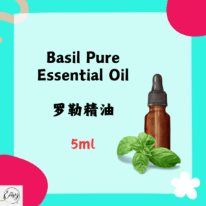 Pure Essential Oil - Basil, 5ml.(France)