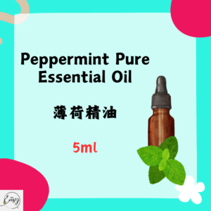 Pure Essential Oil - Peppermint, 5ml.(France)