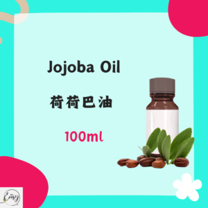 Jojoba Oil 100ml