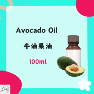 Avocado Oil 100ml