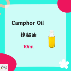 Camphor Oil 10ml