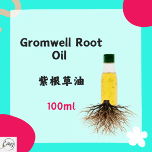 Gromwell Root Oil 100ml