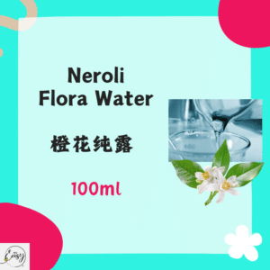 Neroli Flora Water 橙花纯露 100 ml