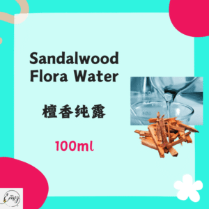 Sandal Wood Flora Water 檀香纯露100 ml