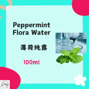 Peppermint Flora Water 薄荷纯露 100 ml