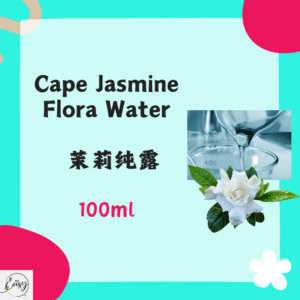 Cape Jasmine Flora Water 茉莉纯露 100 ml