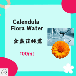 Calendula Flora Water 金盏花纯露100ml