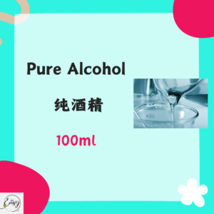 Pure Alcohol 纯酒精 100ml