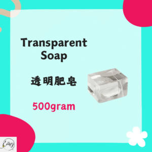 Transparent Soap 透明肥皂 500g