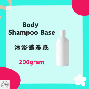 Body Shampoo Base 基底沐浴露 200ml