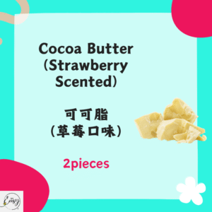 Cocoa Butter (Strawberry Scented, 2 Pieces)