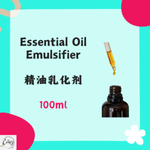 Essential Oil Emulsifier 精油乳化剂100ml