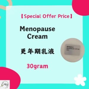 【Special Offer Price】更年期乳液（30g）