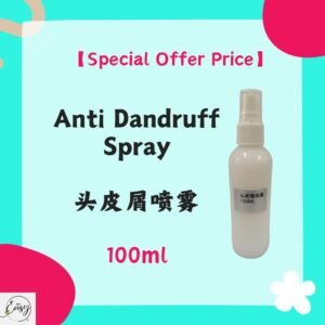 【Special Offer Price】头皮屑喷雾(100ml)