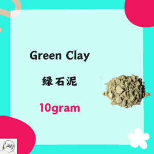 Green Clay 绿石泥 10g