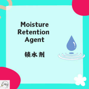 Moisture Retention Agent 锁水剂