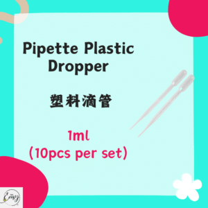 Pipette Plastic Dropper 塑料滴管 1Ml (10pcs per set)