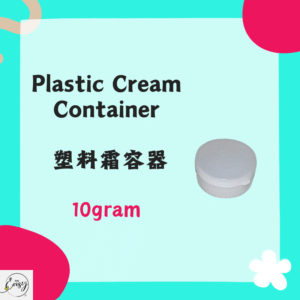 plastic cream container 塑料霜容器 10g