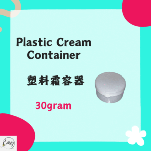 plastic cream container 塑料霜容器 30g