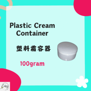 plastic cream container 塑料霜容器 100g