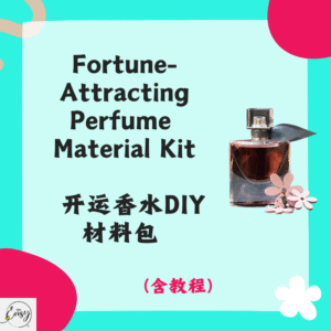 Fortune-Attracting Perfume Material Kit 开运香水材料包