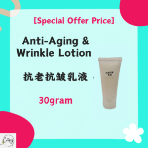 【Special Offer Price】Anti-Aging & Wrinkle Lotion 30g