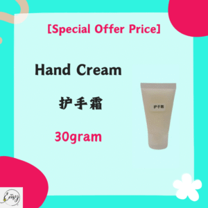 【Special Offer Price】Hand Cream 30g