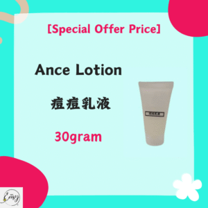【Special Offer Price】 Ance Lotion 痘痘乳液30g