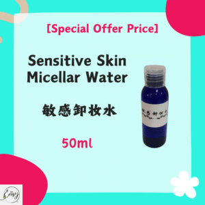 【Special Offer Price】Sensitive Skin Micellar Water 50ml