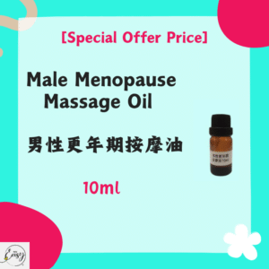 【Special Offer Price】Male Menopause Massage Oil 10ml