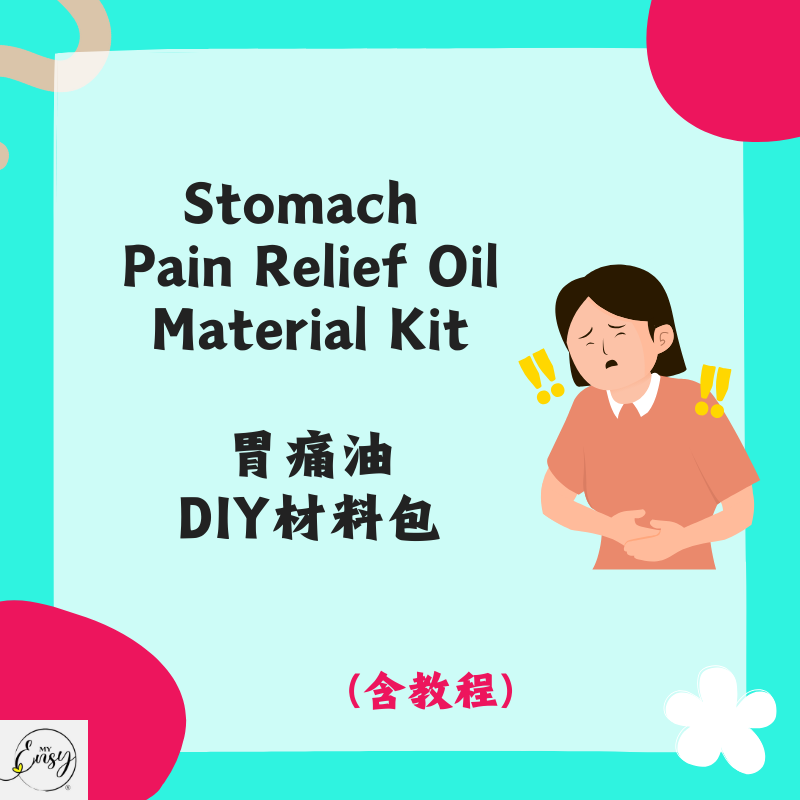 Stomach Pain Relief Oil Material Kit 胃痛油DIY材料包