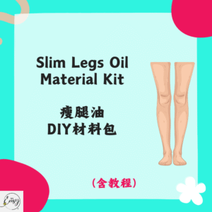 Slim Legs Oil Material Kit 瘦腿油DIY材料包