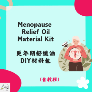 Menopause Relief Oil Material Kit 更年期舒缓油DIY材料包