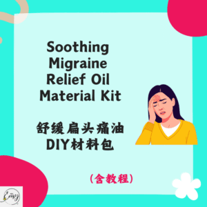 Soothing Migraine Relief Oil DIY Kit 舒缓扁头痛油DIY材料包