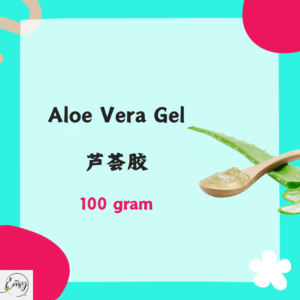 Aloe Vera Gel 芦荟胶 100g