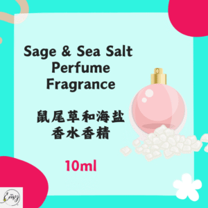 Sage & Sea Salt Perfume 10ml