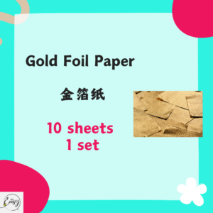 Gold Foil Paper 10 Sheets 1 Set