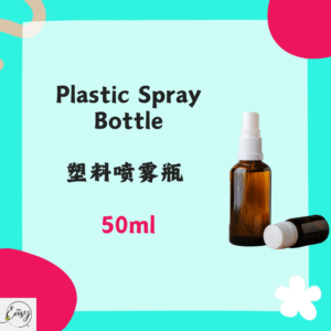 Plastic Spray Bottle 50ml