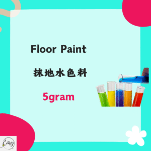 Floor Paint 5g