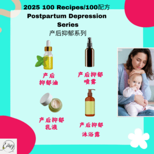 2025 100 Formulas Postpartum Depression Series