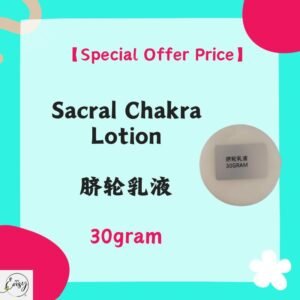 【Special Offer Price】脐轮乳液(30g)