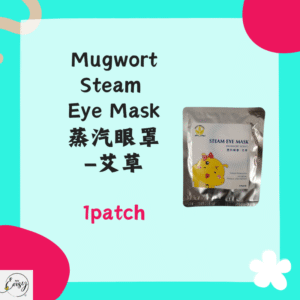 Mugwort Steam Eye Mask 1 Patch